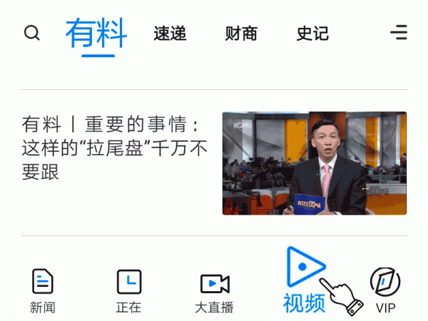 免费股票配资平台官网 精选丨魏海洪：大盘若调整到位 科技弹性好于传统板块