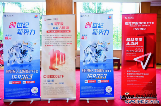 最正规的配资公司 世界的AI，中国的机遇！159363闪耀『2025全球投资者大会』