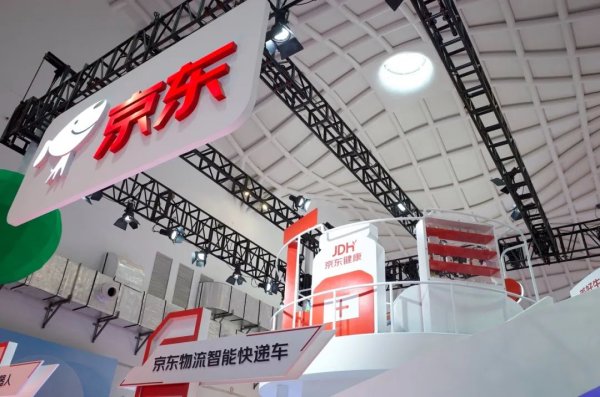 可靠的股票配资平台 京东正式入主消费金融，市场竞争加剧？